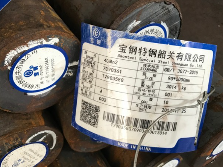 海林40Mn2合金结构钢