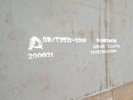 海林容器板-16MnDR